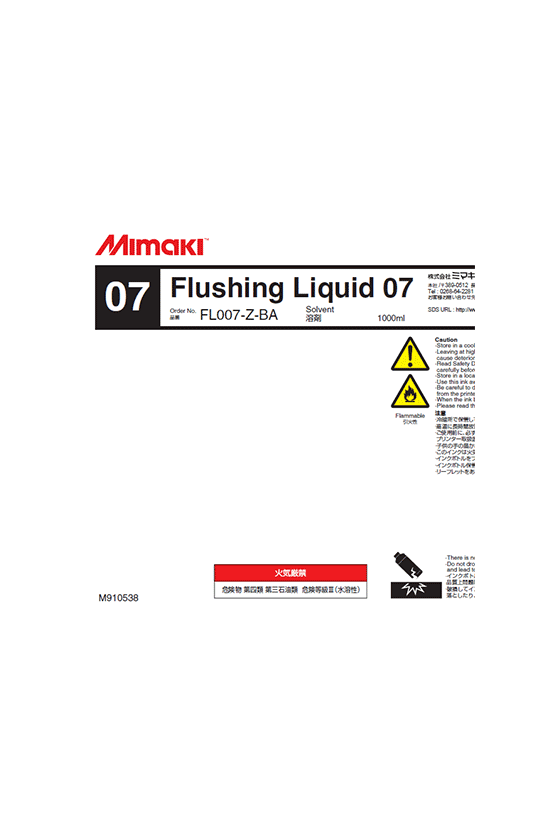 Maintenance Liquid 07 1L  C-ML007-Z-BA-1-ne
