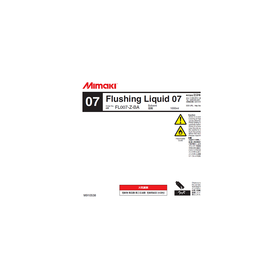 Maintenance Liquid 07 1L  C-ML007-Z-BA-1-ne