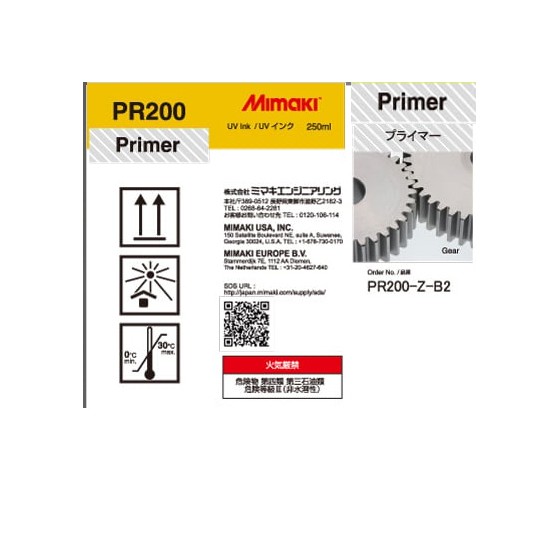PR200-Z-B2-1